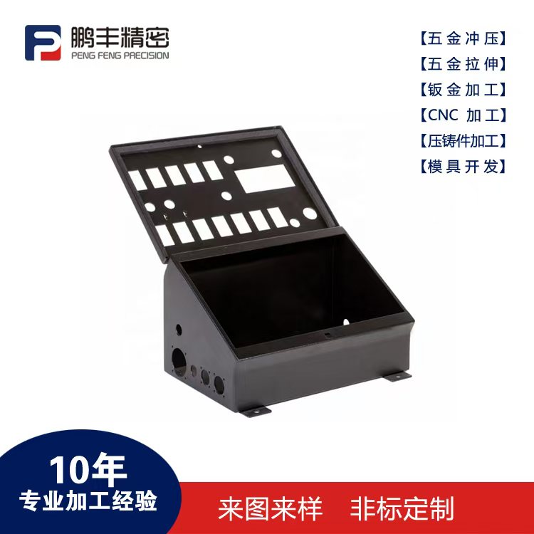 鵬豐精密-滾動(dòng)拉伸模具